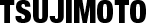 辻本 依那